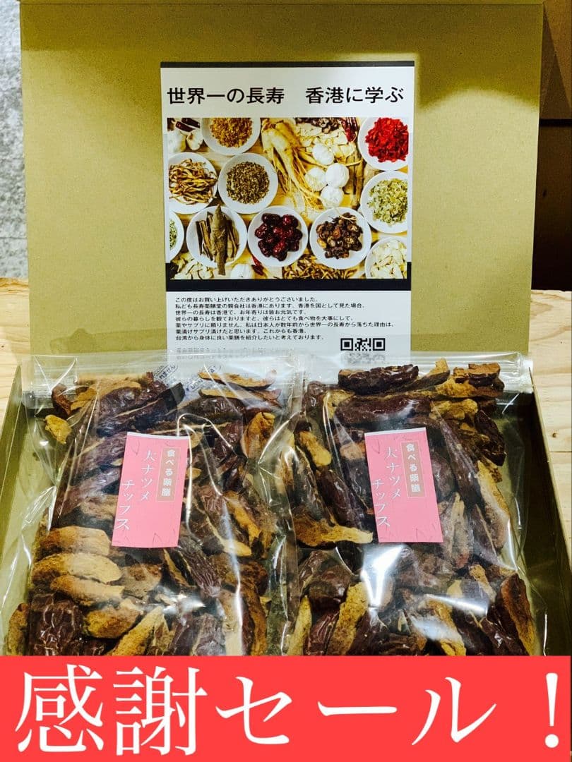 エルメス　おまとめ