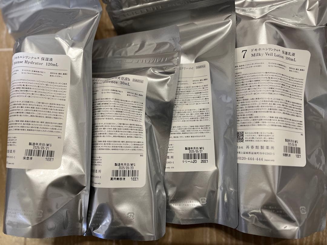 ドモホルンリンクル基本4点セット　おまけ付き