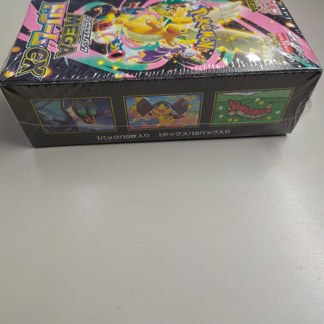 ポケモンカードゲーム ハイクラスパック　MEGAドリームex ボックス