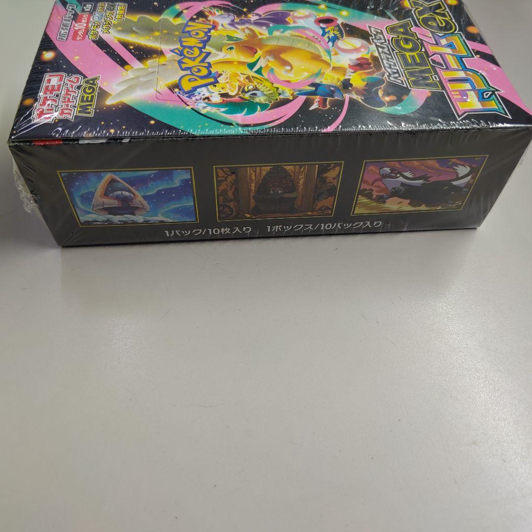 ポケモンカードゲーム ハイクラスパック　MEGAドリームex ボックス