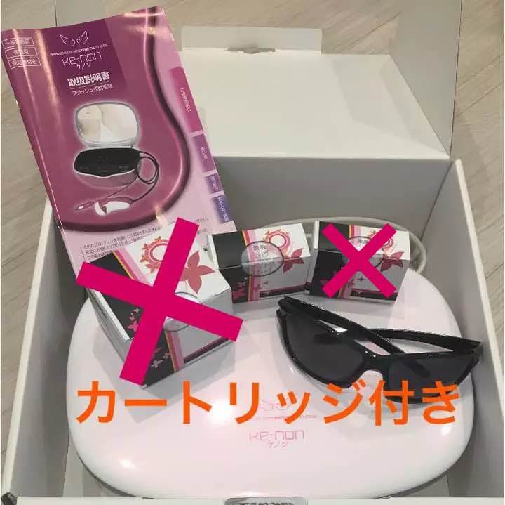 脱毛器 ケノン カートリッジ付き