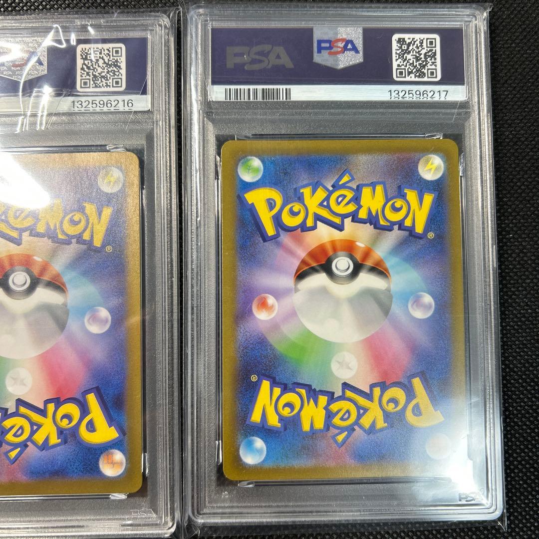 PSA10 御三家 ゼニガメ フシギダネ ヒトカゲ AR 3セット 151