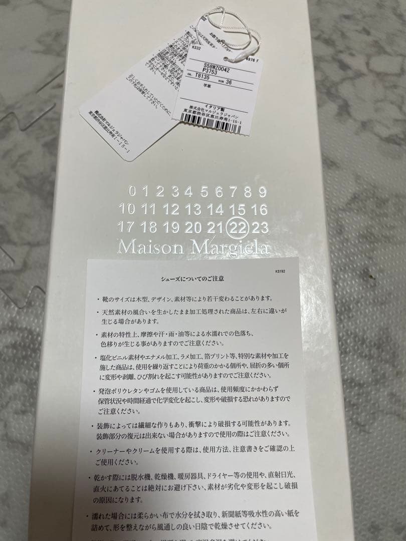 Maison Margielaトゥシューズ レザーシューズ