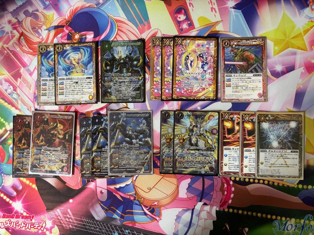 最終値下げ　バトスピ　光導デッキ　入れ替えパーツ付きと スリーブ