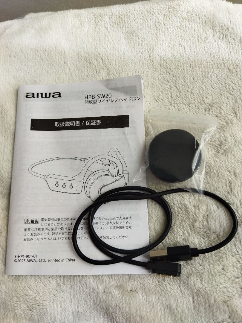 aiwa HPB-SW20 ワイヤレスヘッドフォン