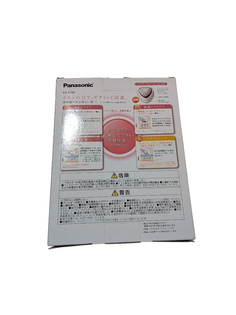 【新品】Panasonic パナソニック EH-ST66 イオンエフェクター