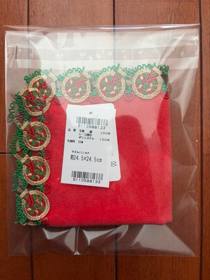 【みえちん】６枚セット　シープ＋ブロッカリ（２色）＋ピッツァ（２色）＋忍者