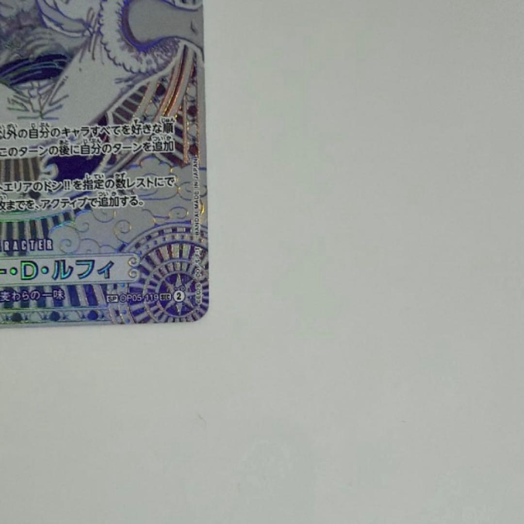 ワンピースカード ルフィ　スペシャルカード 銀背景　パラレル