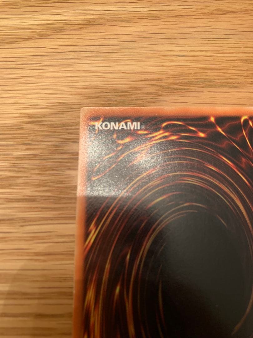 スターダスト・ドラゴン レリーフ 美品