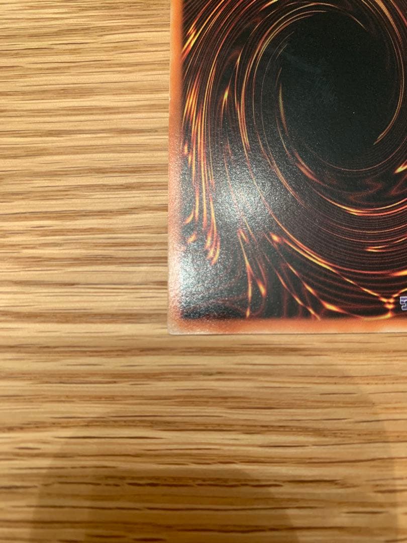 スターダスト・ドラゴン レリーフ 美品