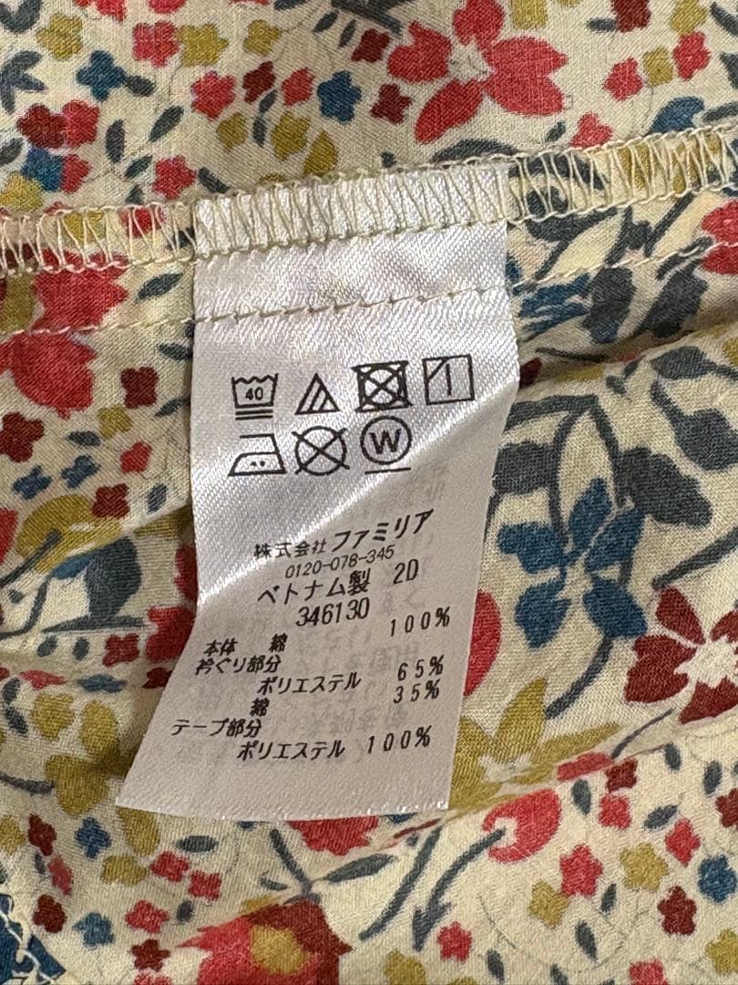 【未使用】familiar ファミリア　サイズ110 ブラウス