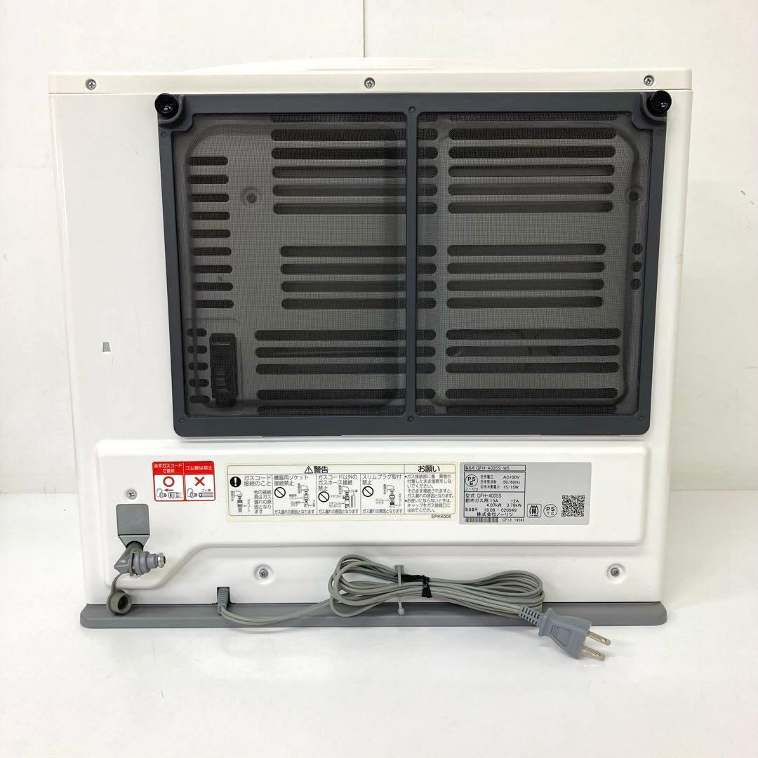 90-B NORITZガスファンヒーターGFH-4005S-W5