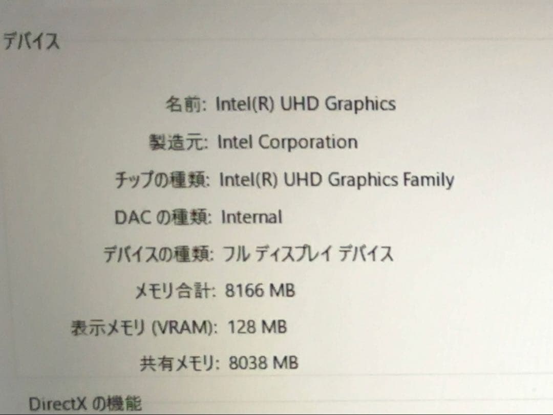 ASUS Vivobook RTX 3050ノートPC