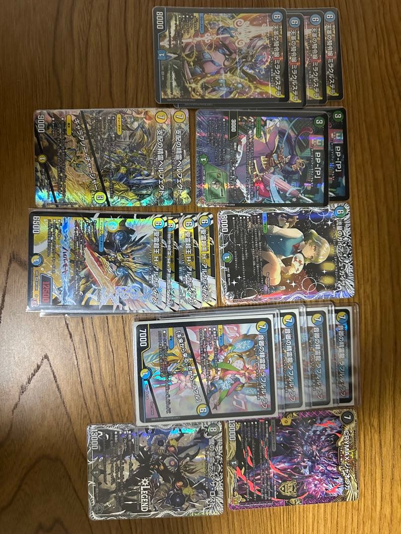 デュエマ 引退 まとめ売り