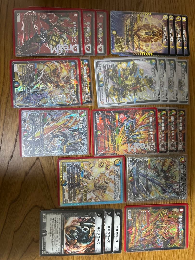 デュエマ 引退 まとめ売り