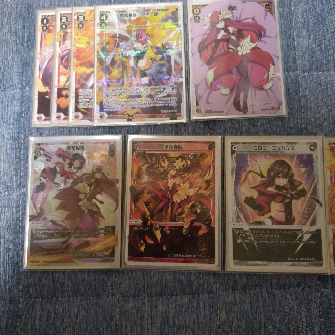 ウィクロス　4花代　デッキ