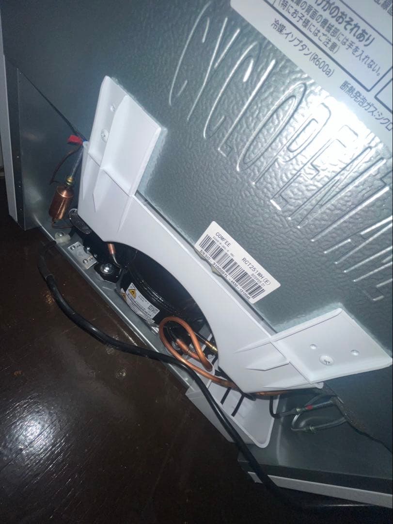 COMFEE 236L 2ドア冷蔵庫RCT251WH(E) 2024年製