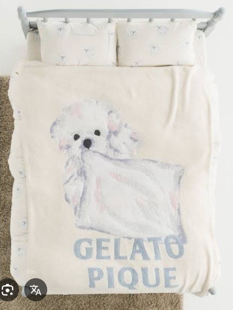 新品　ジェラートピケ　スリープ　DOG柄　ブランケット　毛布　マルチーズ