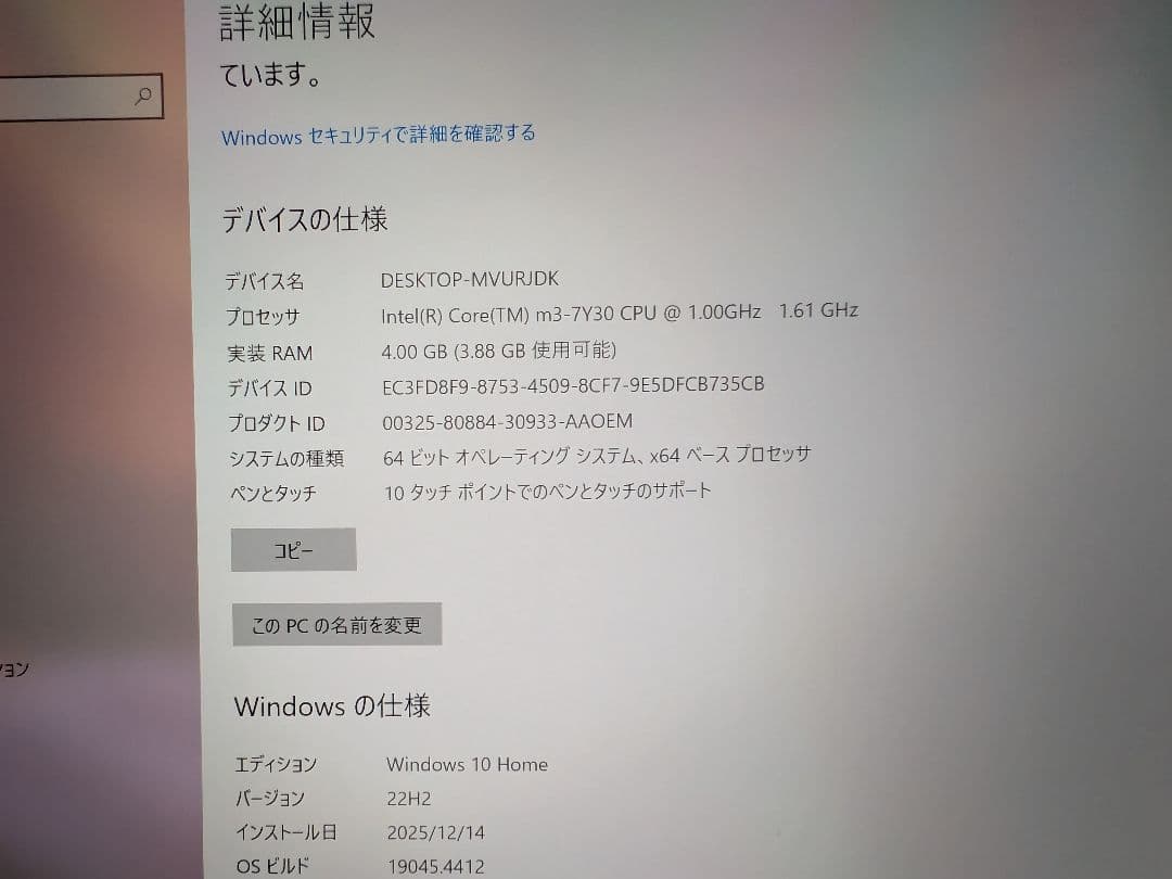 ASUS T305C 2in1 WindowsタブレットPC と付属品セット