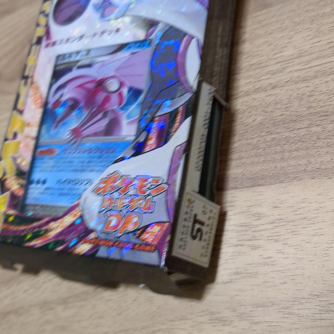 ポケモンカードゲームDP パルキアLV.X 構築スタンダードデッキ