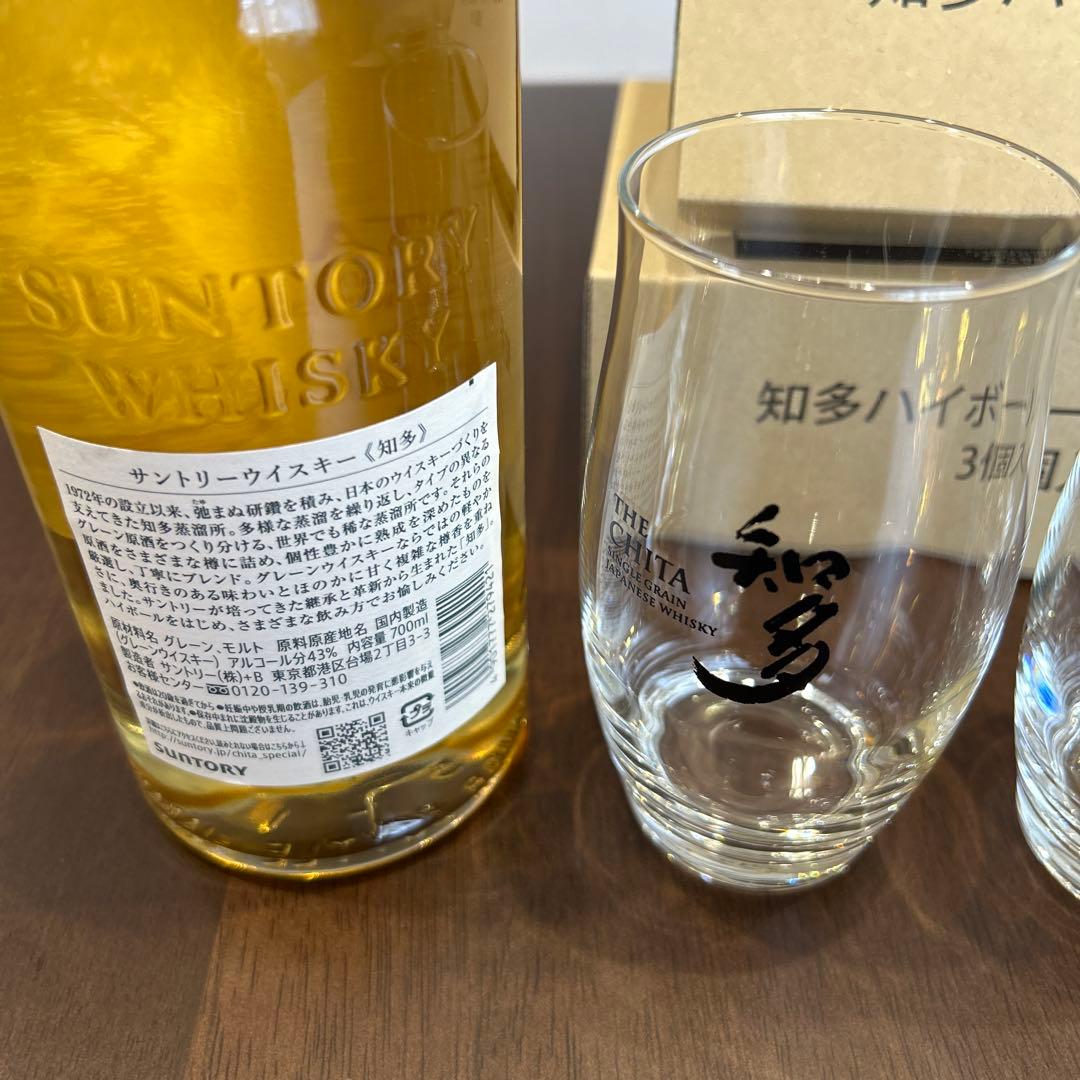 ウイスキー　知多　700ml 専用グラス6個のセット