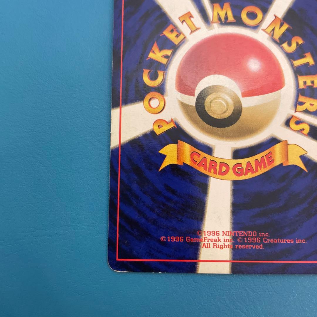 ミュウ 旧裏 キラ 第3弾 拡張パック「化石の秘密」 1枚