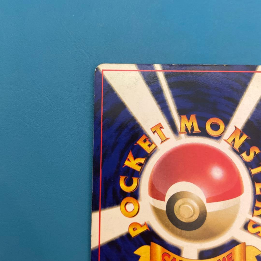 ミュウ 旧裏 キラ 第3弾 拡張パック「化石の秘密」 1枚