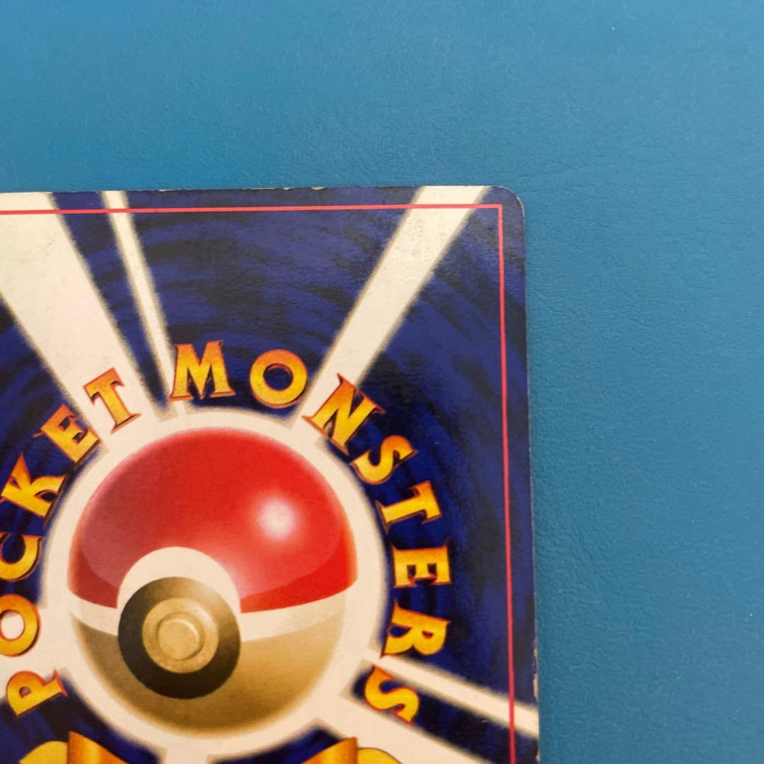 ミュウ 旧裏 キラ 第3弾 拡張パック「化石の秘密」 1枚