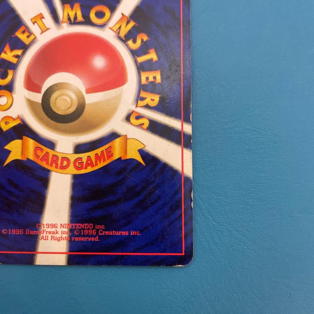 ミュウ 旧裏 キラ 第3弾 拡張パック「化石の秘密」 1枚