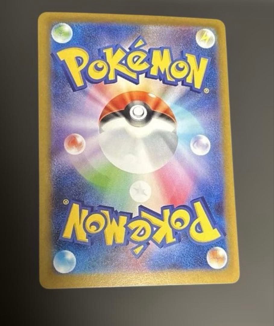 ムニキスゼロ　ニャースex SAR