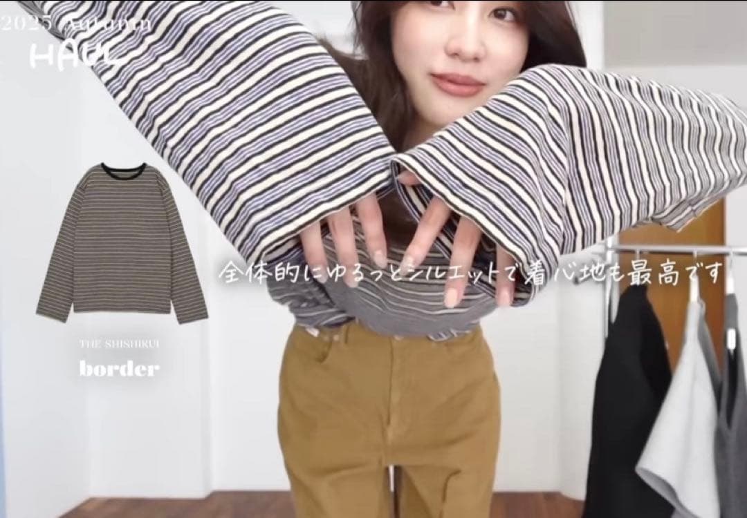 【未使用に近い※訳あり】THE SHISHIKUI★border