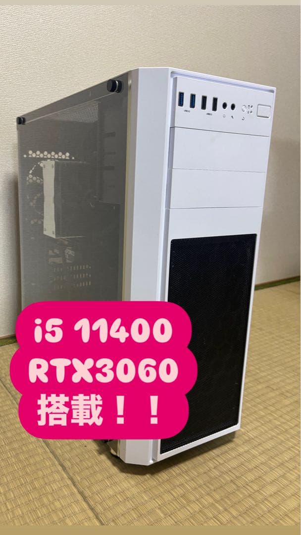 ゲーミングPC i5 11400 RTX3060
