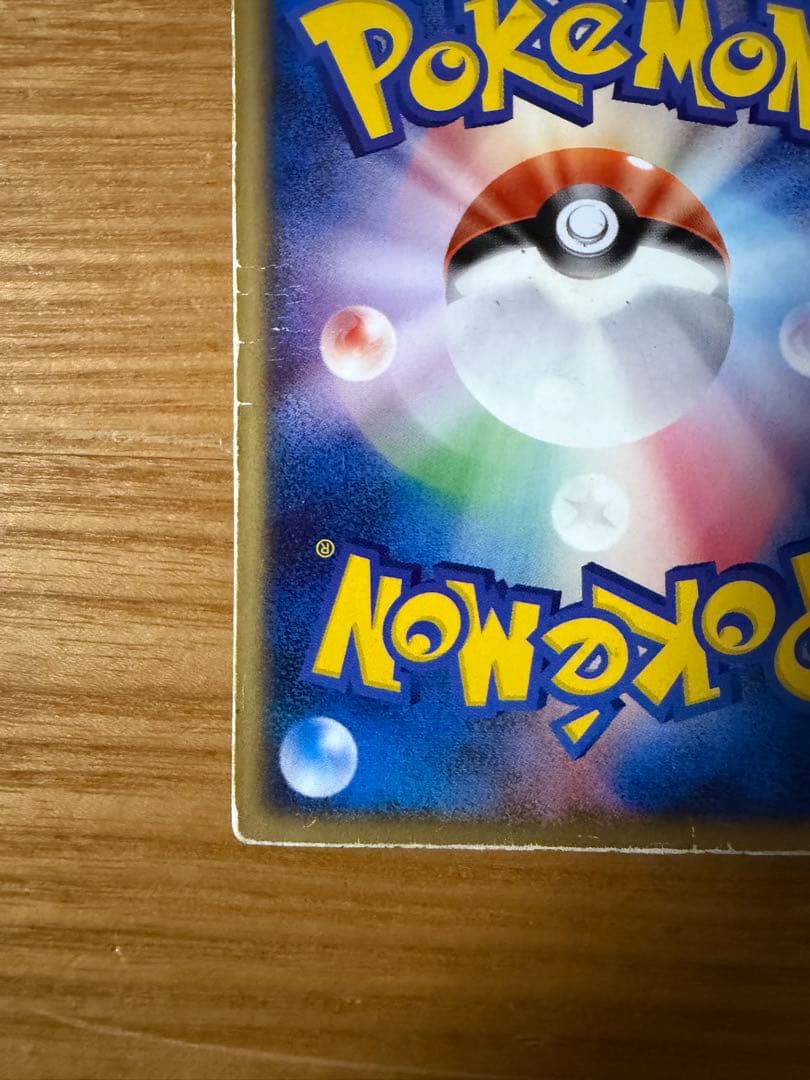 ポケモンカード 裂空のデオキシス 映画公開記念 3D