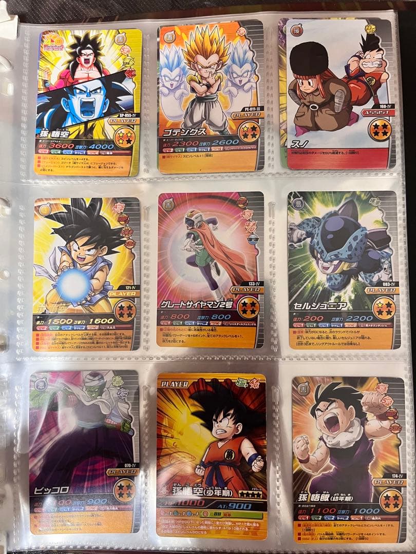 【付属カード付き】ドラゴンボール　ダブル爆裂インパクト　ファイル&カード