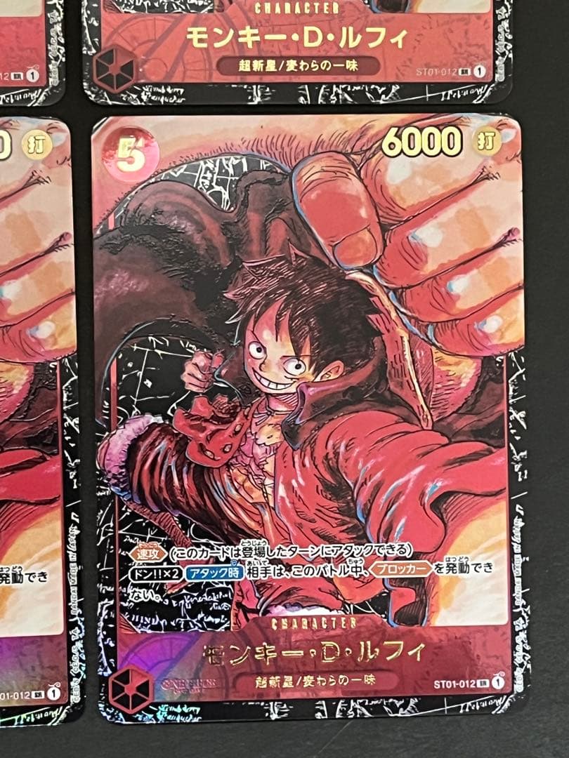 ☆24時間以内発送☆ ワンピースカード　ルフィ　srパラレル　4枚セット