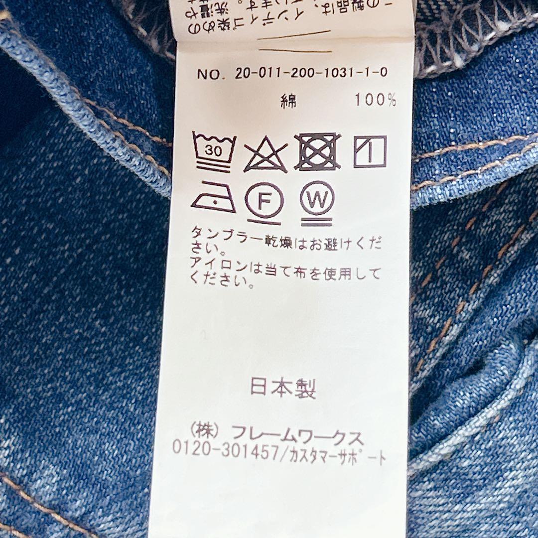 Spick&Span ⿻ 5 1/2 デニムジャケット ワイド フレームワークス