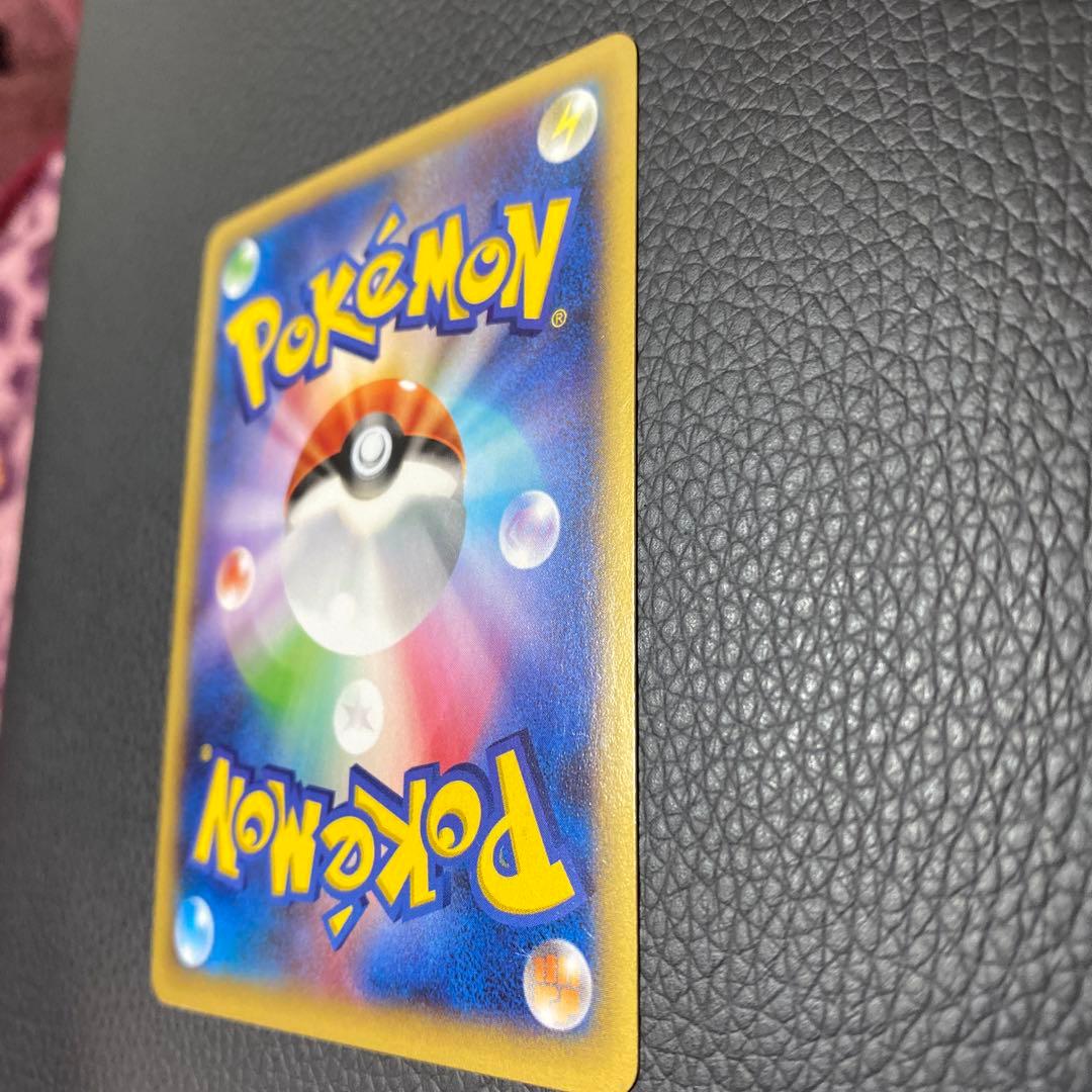 MリザードンEX UR