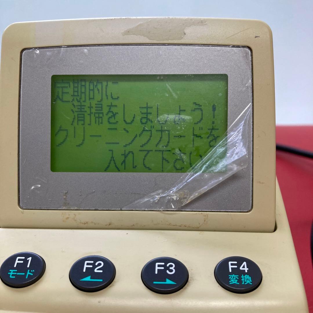 カードリーダー