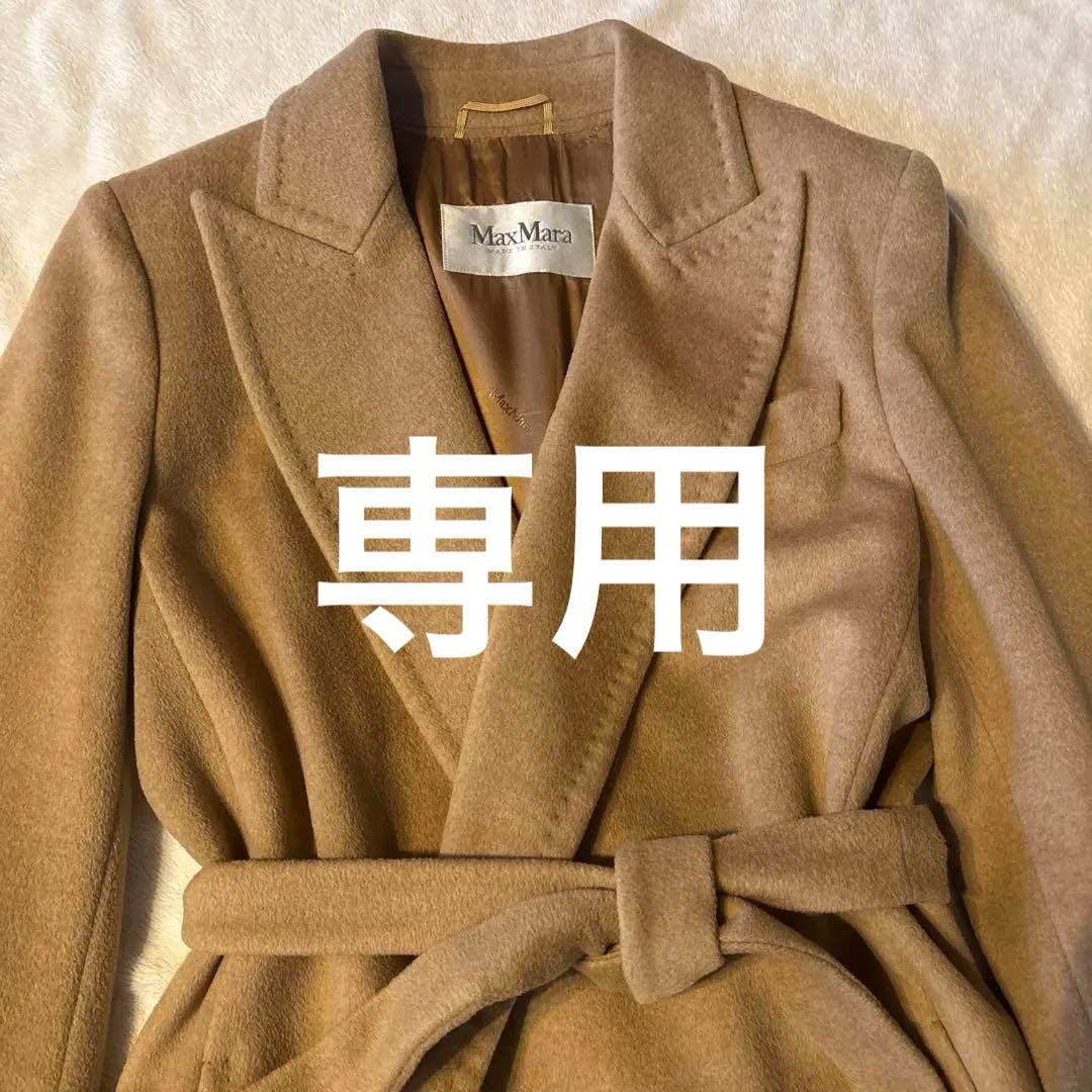 MAXMARA 白タグ　ベルテッドコート
