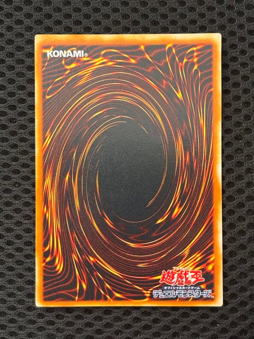 さ*ん様 極美品　青眼の究極竜　レリーフ　アルティメット　遊戯王