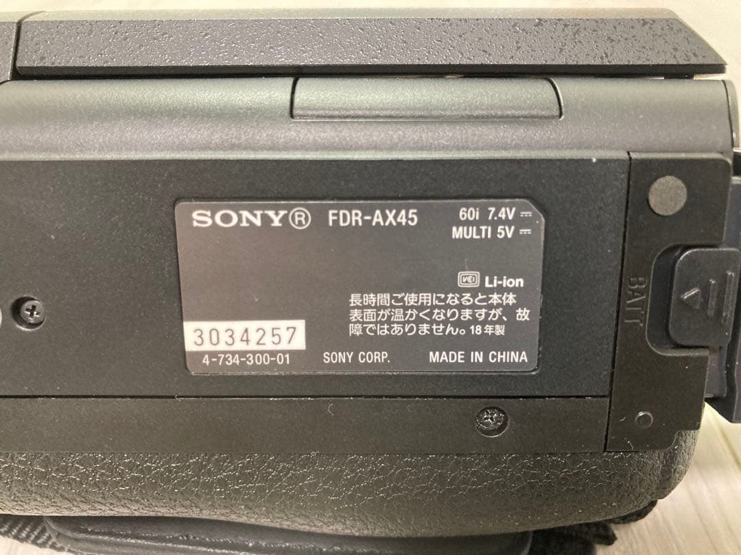 SONY 4K ビデオカメラ FDR-AX45 ブラック