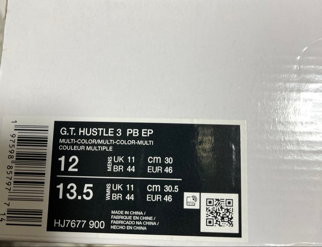 新品 NIKE G.T. HUSTLE3 PB EP 30cm