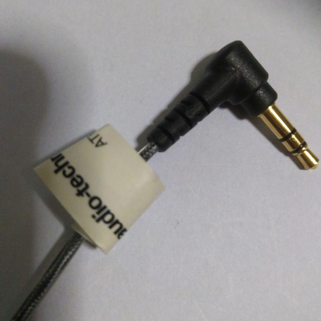 価格変更！ATH-E70 リケーブル可能イヤフォン