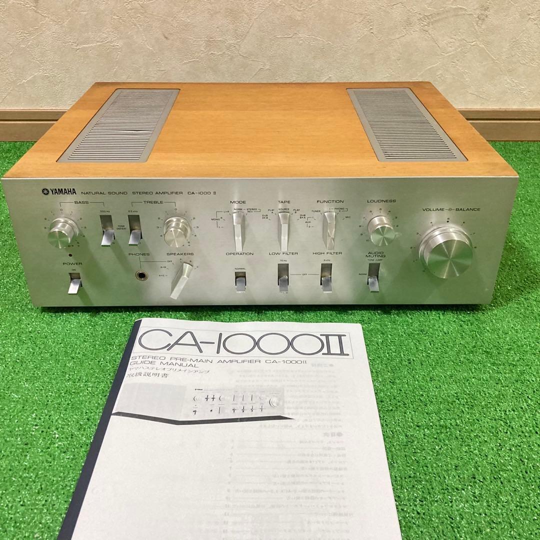 プリメインアンプ YAMAHA CA-1000Ⅱ ヤマハ 動作品　レトロ