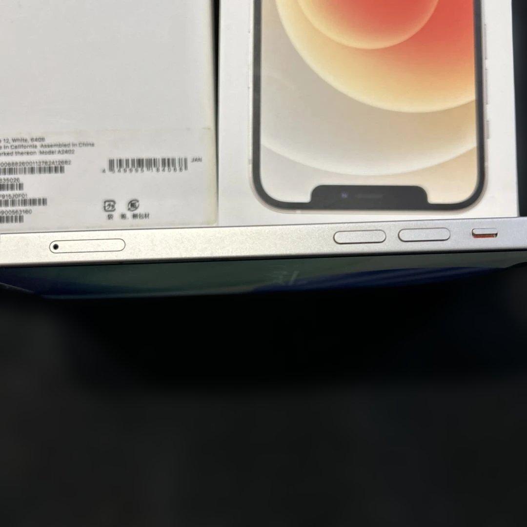 Apple iPhone 12ホワイト本体　箱ケーブル付き