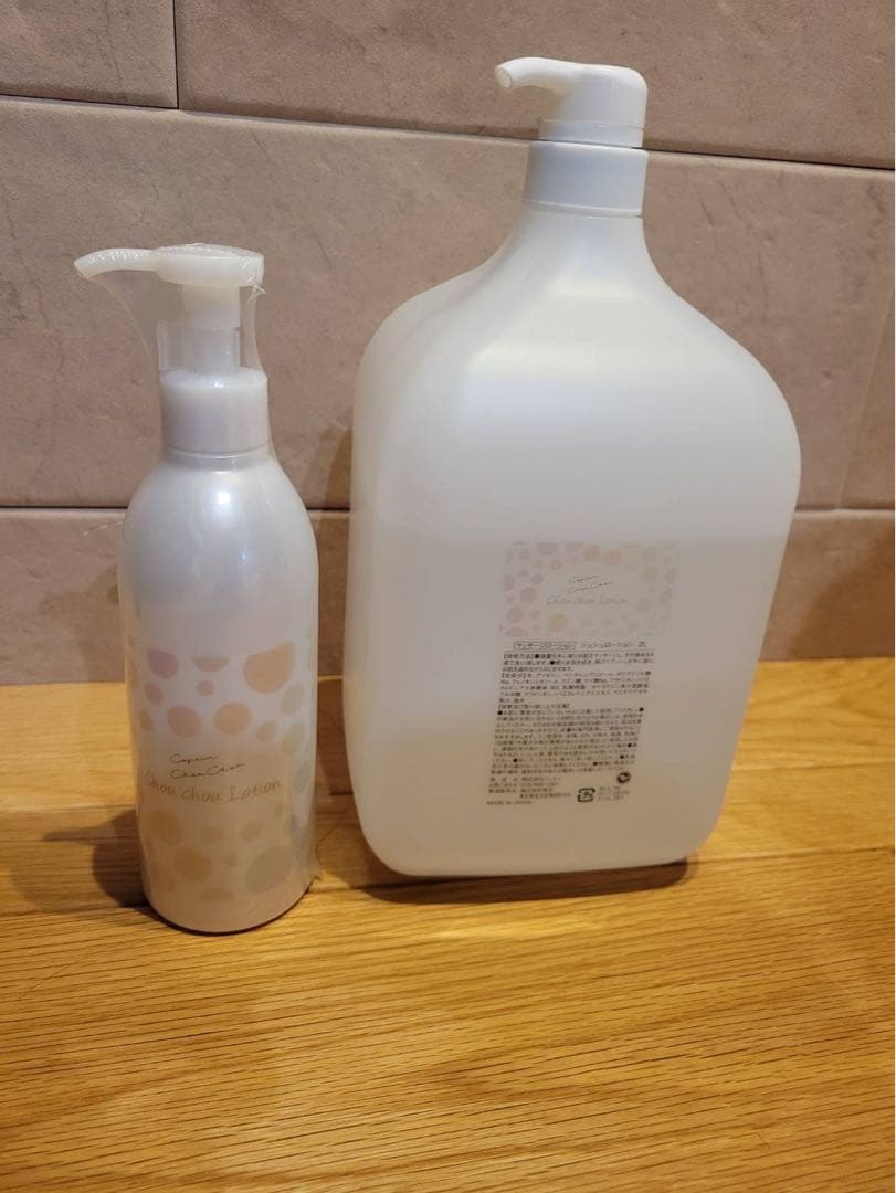 コパンシュシュ　大容量　2L ローション　グローショット➕ローション300ml