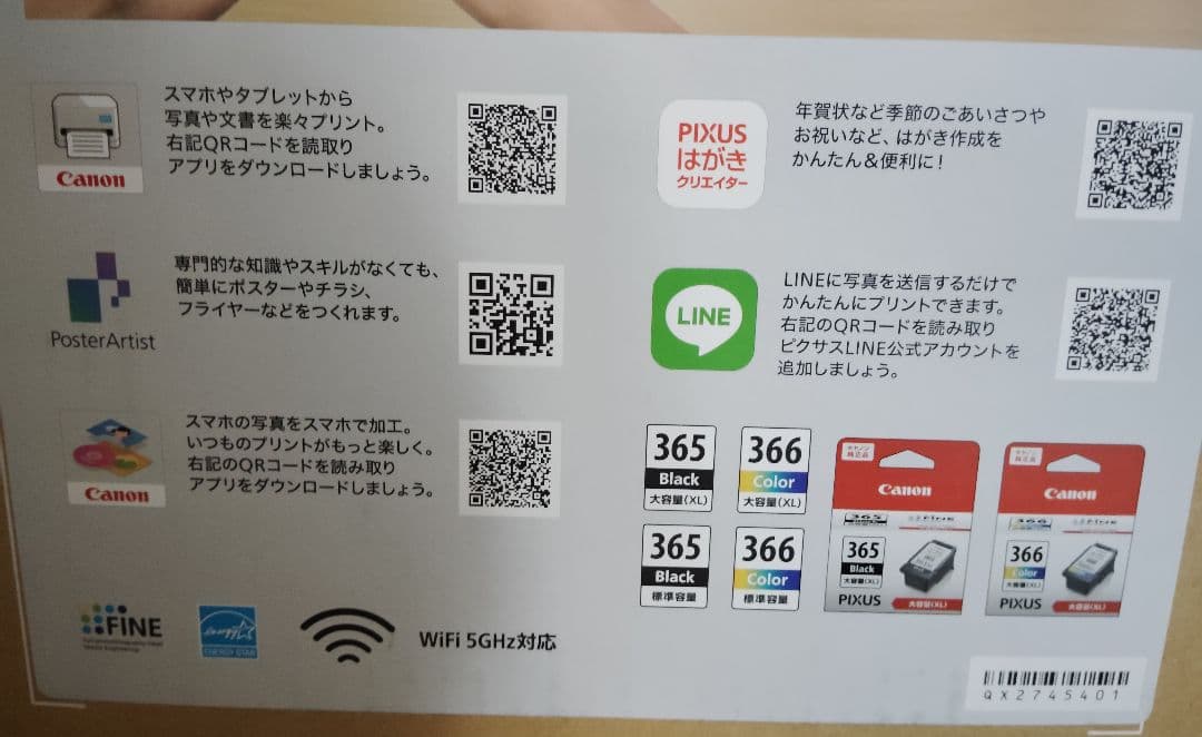 Canon PIXUS TS3730 ブラック