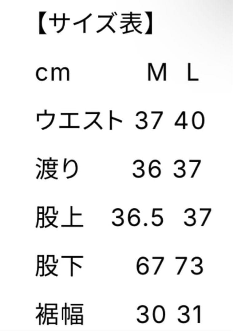 Deaile リジットバギーデニムパンツ Lサイズ