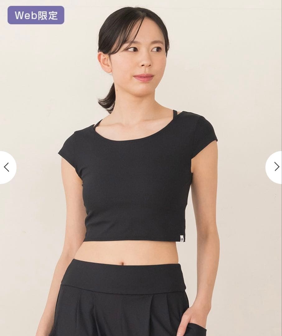 kako 【SUKALA】リブヨギーニツイストトップスセット