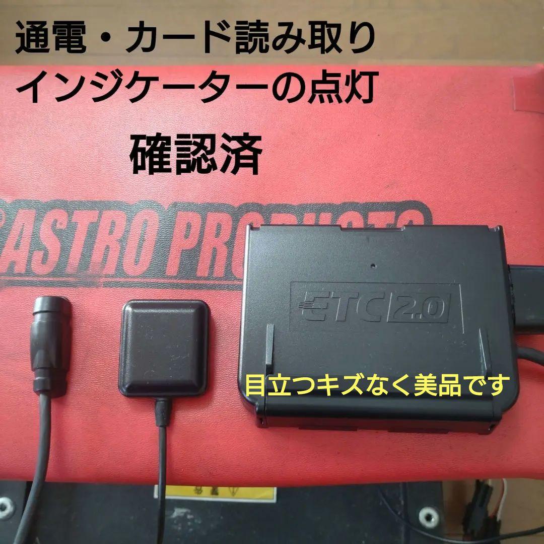 バイク用　ETC　車載器　日本無線　JRM21 2.0　【1054】